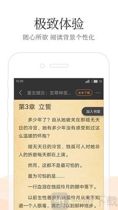 奥门金沙网址